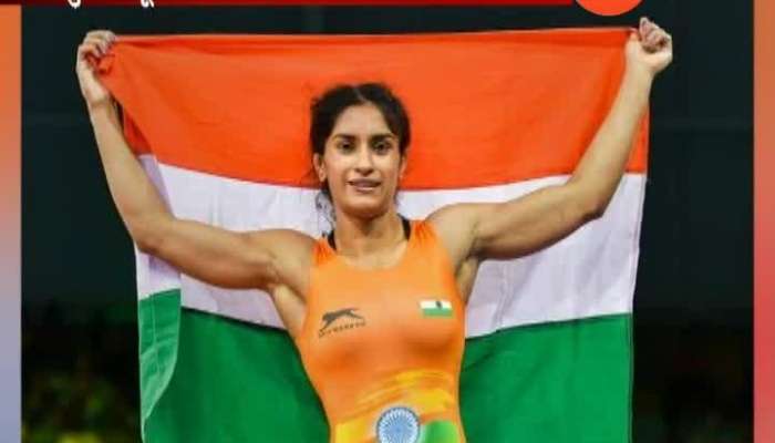 Vinesh Phogat qualifies for Olympics 2020 in wrestling 53kg category