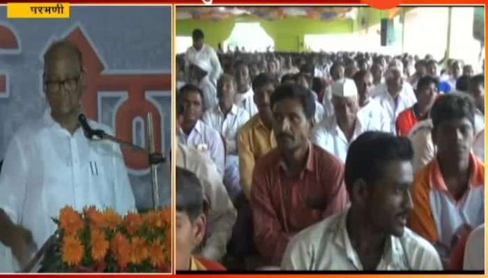 Parbhani | NCP | Sharad Pawar In Smavad Meet Question Leader Gone From NCP