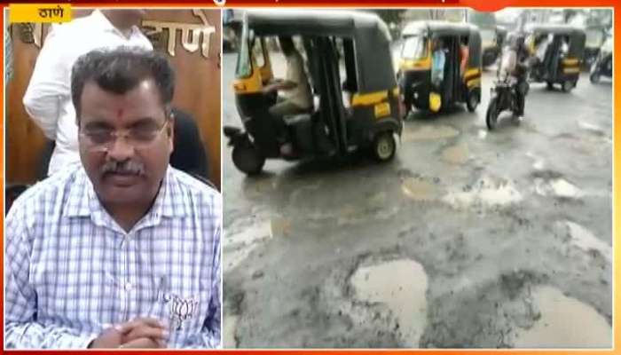 Thane And Raigad Guardian Minister Take Strict Action Against Potholes