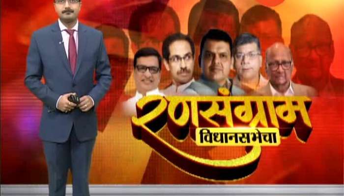 Mumbai CM Devendra Fadnavis Rection Voter 21 Sep 2019 Mumbai CM Devendra Fadnavis Rection Voter 21 Sep 2019