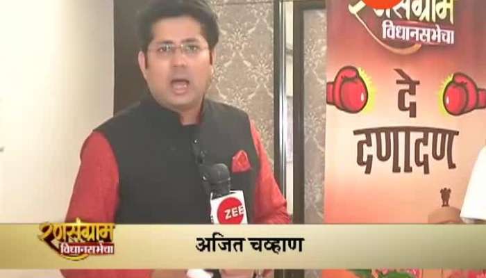 De Danadan Ratnagiri 22 Sep 2019 De Danadan Ratnagiri 22 Sep 2019