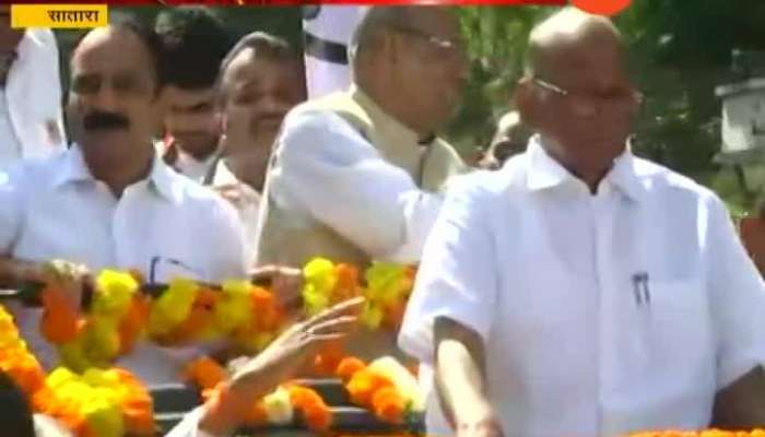 Satara Sharad Pawar Shakti pradarshan 22 Sep 2019 Satara Sharad Pawar Shakti pradarshan 22 Sep 2019