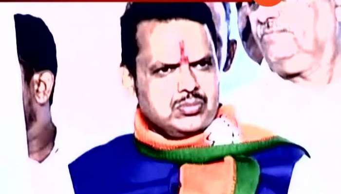 Ratnagiri CM Devendra Fadnavis Rection Nanar Refinery issue 22 Sep 2019 Ratnagiri CM Devendra Fadnavis Rection Nanar Refinery issue 22 Sep 2019