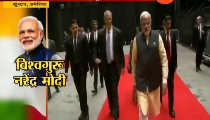 ह्युस्टन : पंतप्रधान मोदीचं जोरदार स्वागत ह्युस्टन : पंतप्रधान मोदीचं जोरदार स्वागत