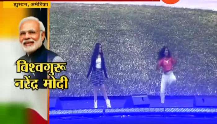 USA Visit PM Narendr modi Howdy Modi Gujrati song in Stadium 22 Sep 2019 USA Visit PM Narendr modi Howdy Modi Gujrati song in Stadium 22 Sep 2019