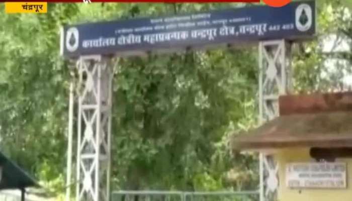 चंद्रपूर | कोळसा कामगारांचं संपाचं हत्यार चंद्रपूर | कोळसा कामगारांचं संपाचं हत्यार