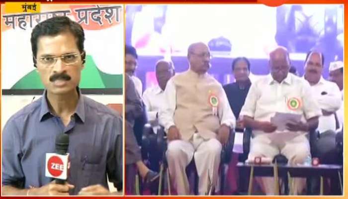 Mumbai NCP Cancelled Release Of Manifesto For Maharashtra Assembly Election