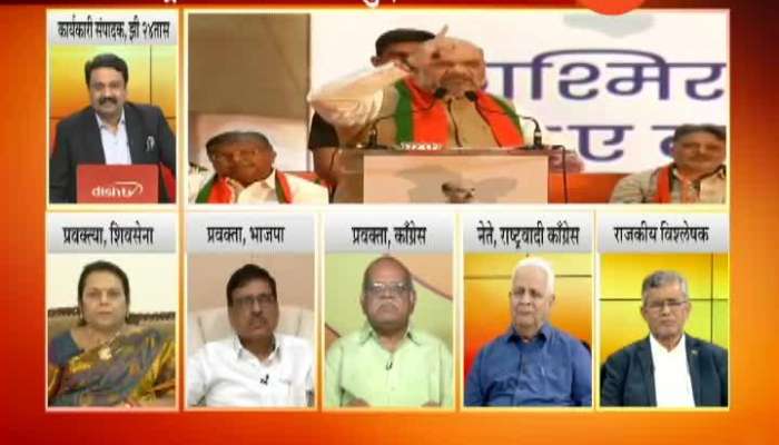 Rokhthok Maharashtrat Kashmircha Mudda Chalel 23 September 2019