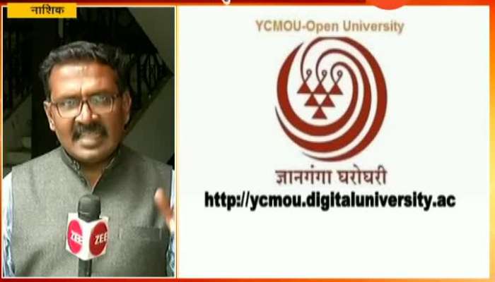 Nashik Yashwantrao Chavan Maharashtra Open University Order to close course from The UGC Update
