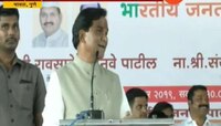 पुणे | इतकं इनकमिंग झालं की आम्हीच ढकलले जाऊ - रावसाहेब दानवे