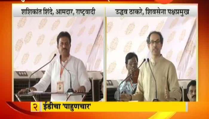 Navi Mumbai NCP Leader Sashikant Shinde Demand No Action On Sharad Pawar