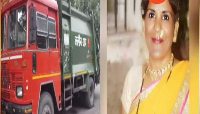 Mumbai Garbage Truck Hit Two Wheeler Women Died In Accident