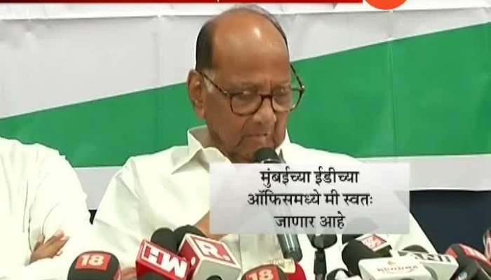 NCP Sharad Pawar To Visit ED Office For Inquiry In Bank Corruption Case