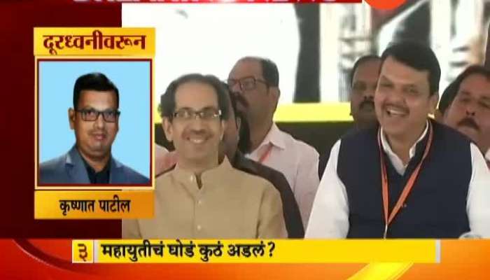 Shiv Sena BJP Yuti Seats Distribution To Get Solve Soon