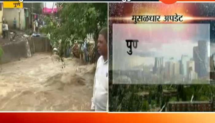 Pune Holiday Declare To School,Colleges Due To Heavy Rain