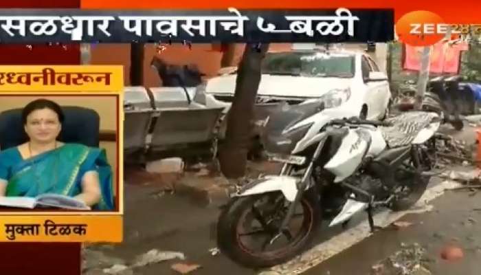 परतीच्या पावसाचा पुण्यात कहर, मृतांचा आकडा १० वर