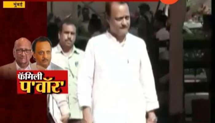 Mumbai NCP Leader Jayant Patil On Ajit Pawar Resignation