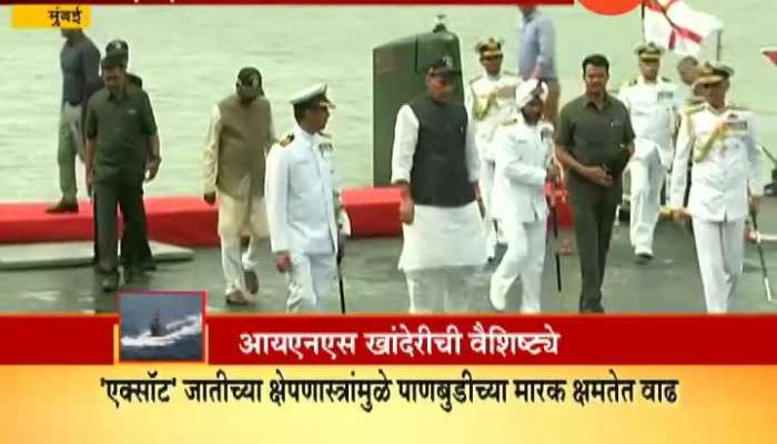 Mumbai Defence Minister Commission Submarine INS Khanderi