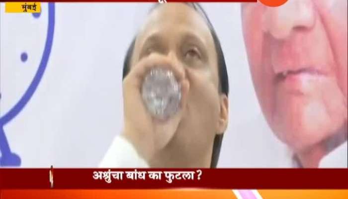 Ajit pawar Emotion Rection Specific Report 28 Sep 2019