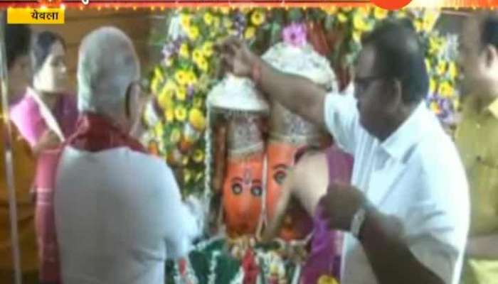 Yeola | NCP Leader | Chhagan Bhujbal Took Darshan Of Maa Jagdamba On First Day Of Navratri