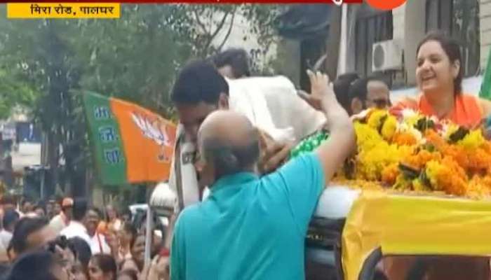 Mira Road BJP Contestant Narendra Mehta Started Campaigning For Maharashtra Assembly Election