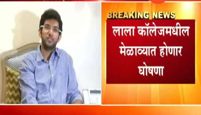 Mumbai | Shivsena | Aditya Thackeray To Contest Election Will Be Declared Tommorrow