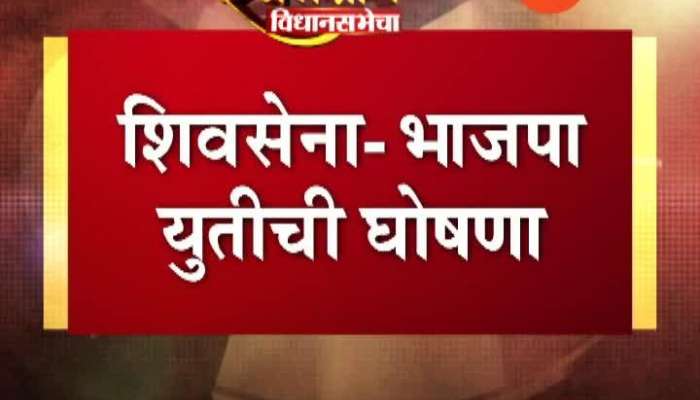 Mumbai Sena BJP Party Announce Alliance By Letter For Maharashtra Constituency 2019 Election