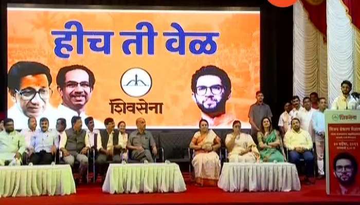 Mumbai Aditya Thackeray Announce To Contest Election 2019