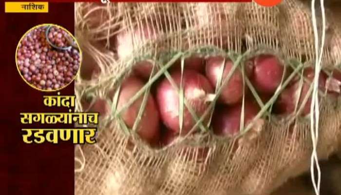 Nashik | Farmers Angry As Government Ban Onion Export For Rising Onion Price
