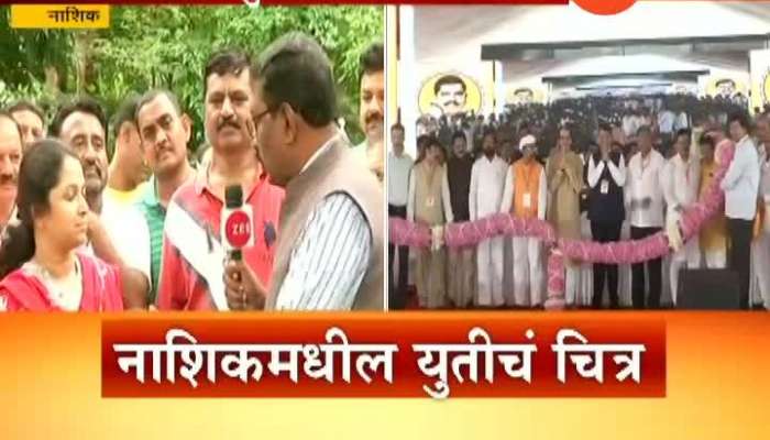 Nashik | Aurangabad On Shivsena BJP Yuti