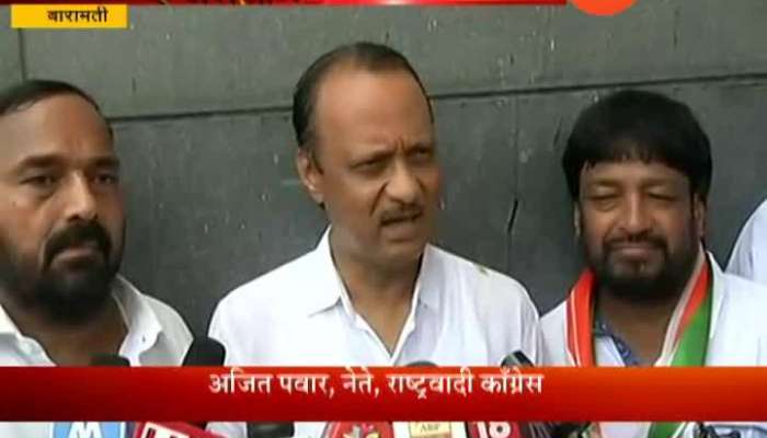 Baramati Ajit Pawar Reaction After AB Form Fill