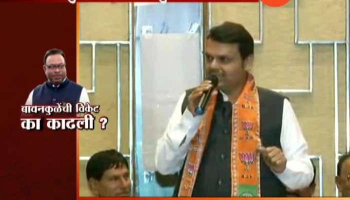 Maharashtra BJP drops three time MLA Bawankule from Kamptee Assembly constituency