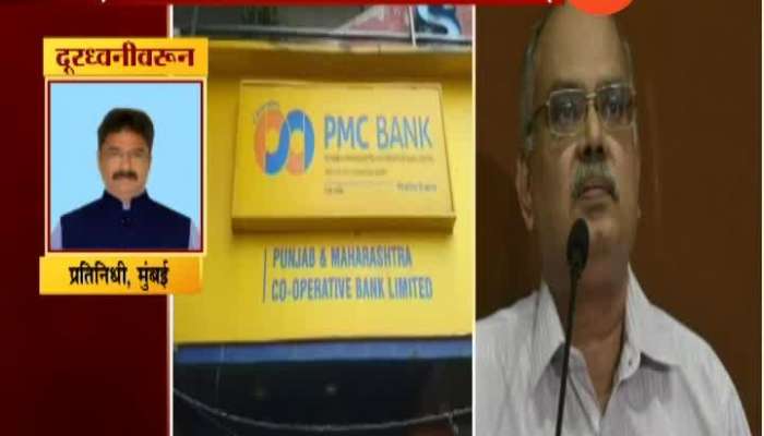 PMC bank fraud Mumbai Police’s Economic Offence Wing arrests MD Joy Thomas