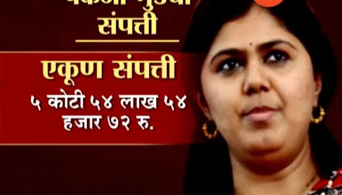 Pankaja Munde, Dhanjay Munde Property