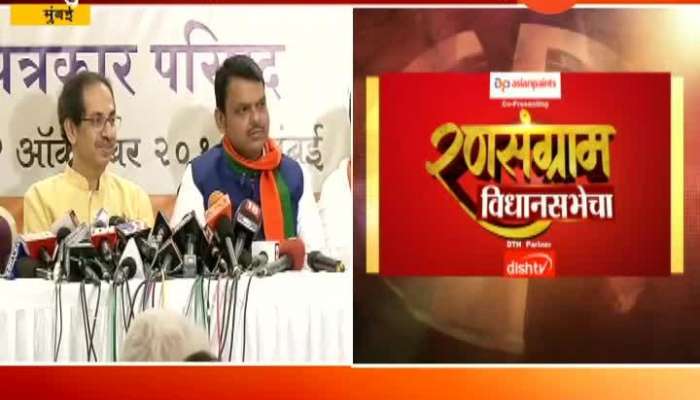 We do not cut tickets of any BJP leader just shuffle responsibilities says CM Devendra Fadnavis