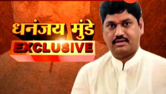 Parli Dhanjay Munde EXCLUSIVE 05 Oct 2019