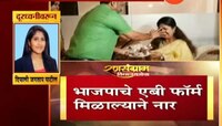 मुंबई : 'युती'च्या मित्रपक्षात नाराजी नाट्य