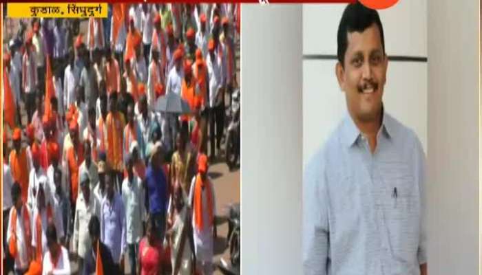 Sindhudurga,Kudal Ranjit Desai Contest Election From Kudal Update