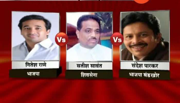 Sindhudurga Satish Sawant Contest Election From Kudal
