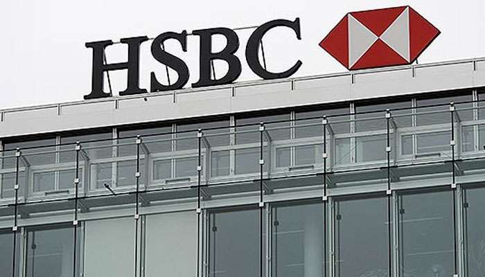 HSBC मधील १० हजार कर्मचाऱ्यांना निरोपाचा नारळ