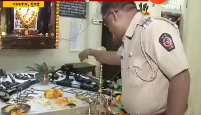  Mumbai Naigaon Police Shastra Puja