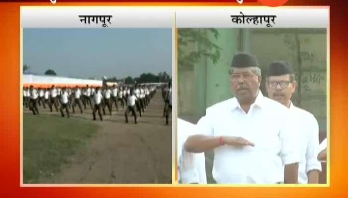 Chandrakant Patil Attending RSS Vijyadashami Utsav In Uniform