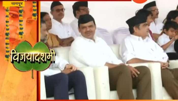 Nagpur | Nitin Gadkar and CM Devendra Fadnavis In RSS Vijyadashami Utsav