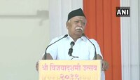 सामूहिक हिंसा आणि आरएसएसचा काहीही संबंध नाही - मोहन भागवत 