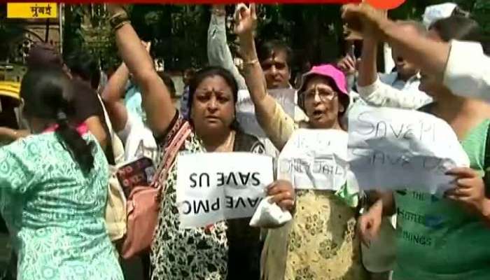 Mumbai | PMC Bank Account Holder Protest Near Court