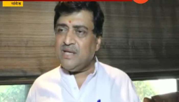 Nanded | Congress Leader | Ashok Chavan On Democracy