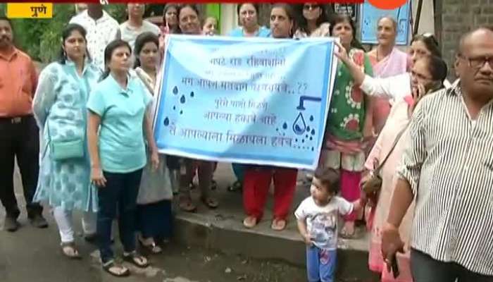 Pune | People To Boycott Election For No Water Supply