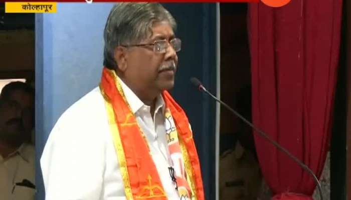 Kolhapur BJP Leader Chandrakant Patil On Action Taken On Leaders For Rebel