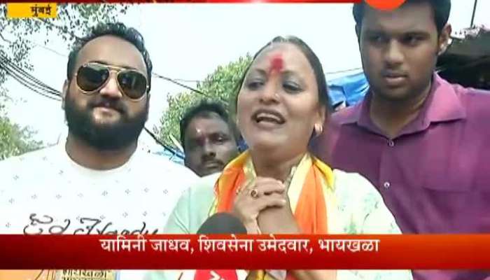 Mumbai | Byculla Shiv Sena Candidate | Yamini Jadhav Unique Way Of Campaigning For Election