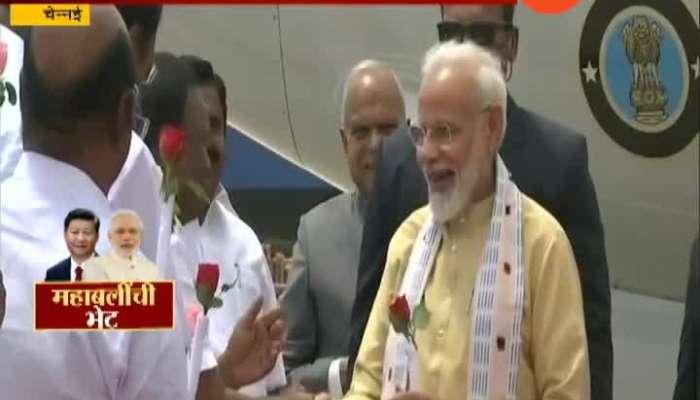 PM Narendra Modi Arrives In Chennai